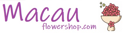 澳門花店 | 澳門送花 | Macau Flower Shop